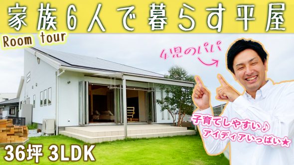 バッグの中身 人気営業マン 佐々本さん 福岡 佐賀 熊本の注文住宅に関する動画が無料で見放題 桧家チャンネル